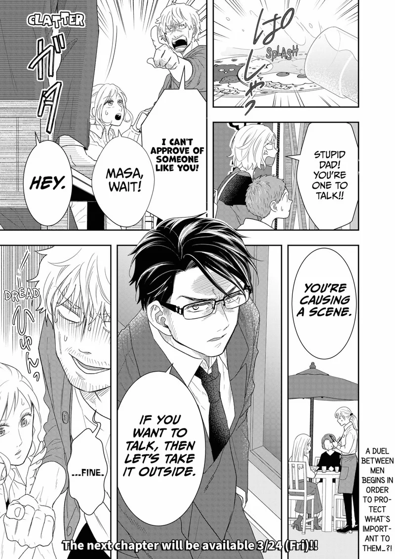 Boku to Jingi Naki Oji-san Chapter 14 page 17