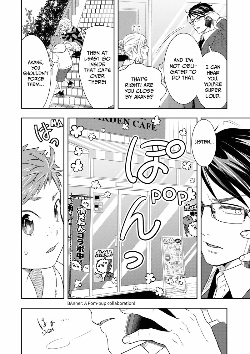 Boku to Jingi Naki Oji-san Chapter 14 page 8