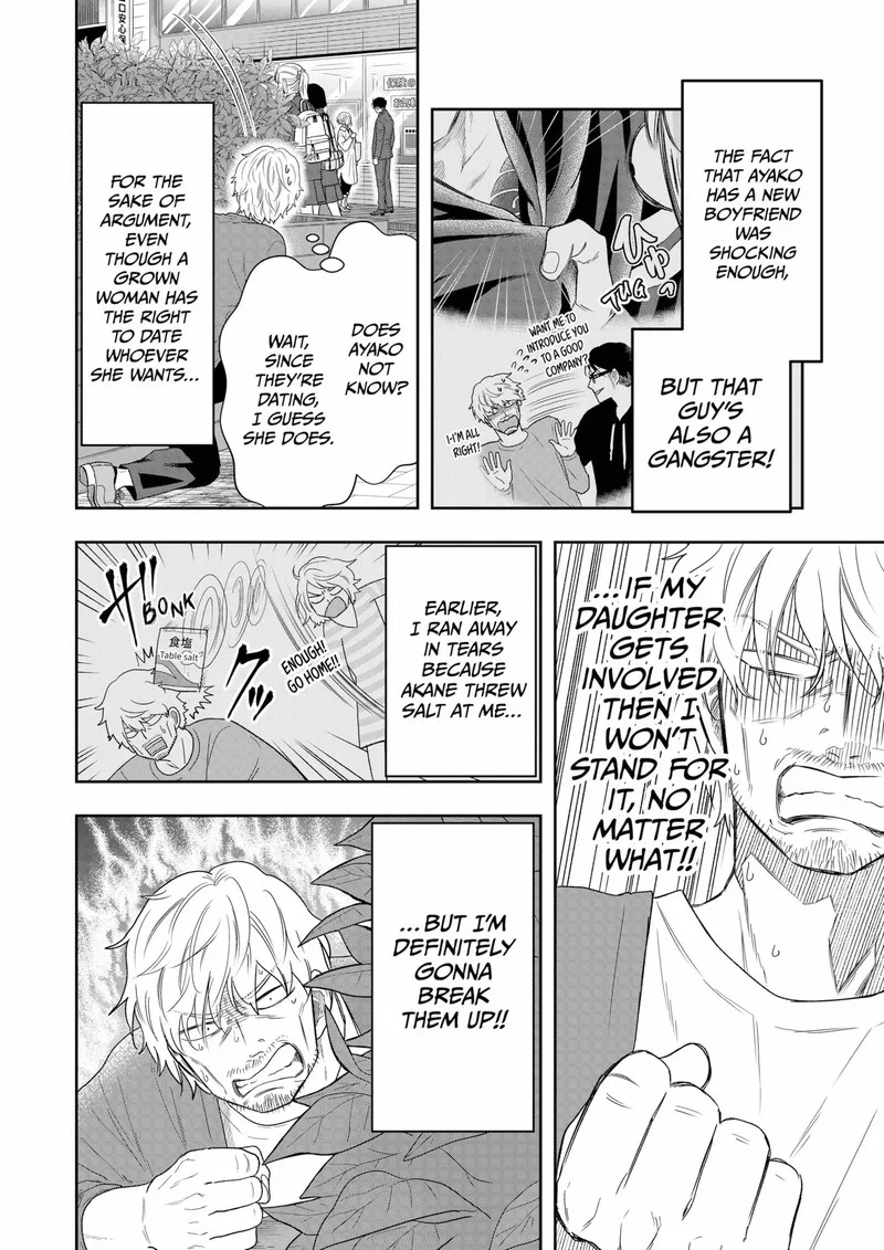 Boku to Jingi Naki Oji-san Chapter 14 page 2