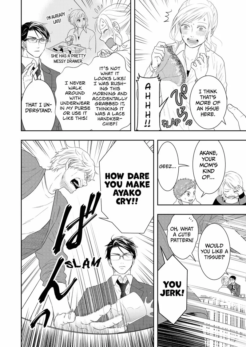 Boku to Jingi Naki Oji-san Chapter 14 page 16
