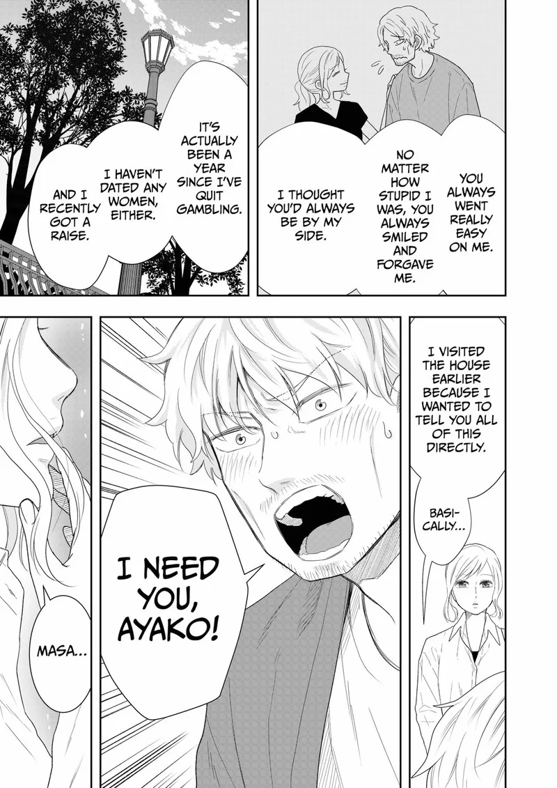 Boku to Jingi Naki Oji-san Chapter 15 page 7