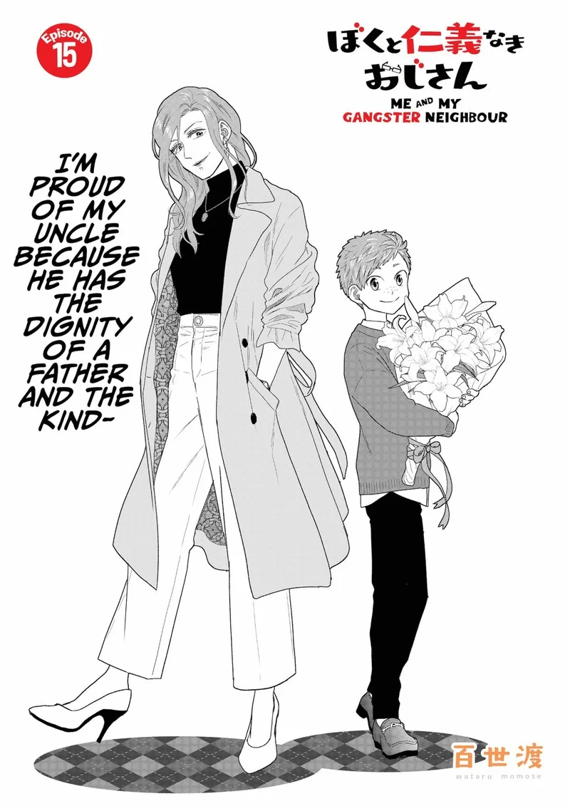 Boku to Jingi Naki Oji-san Chapter 15 page 1