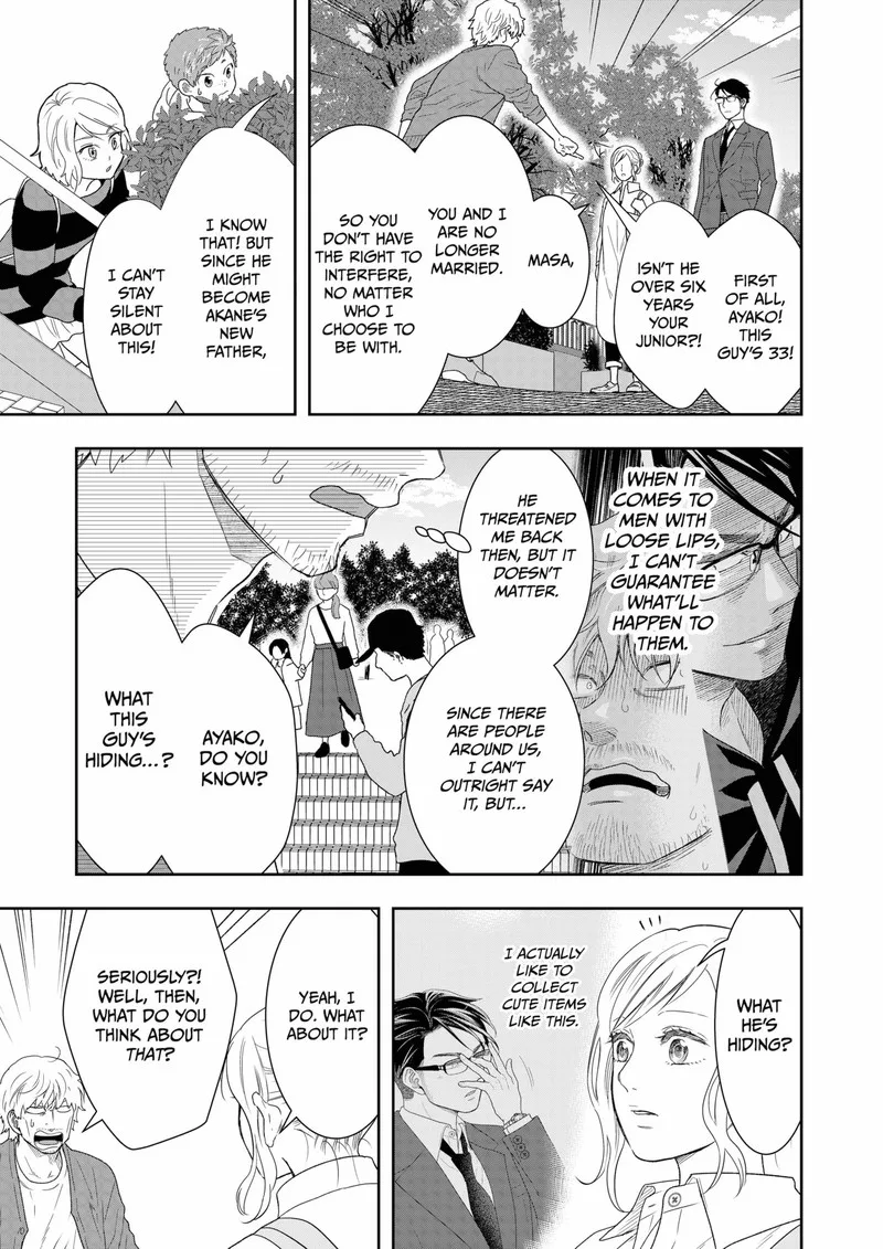 Boku to Jingi Naki Oji-san Chapter 15 page 3