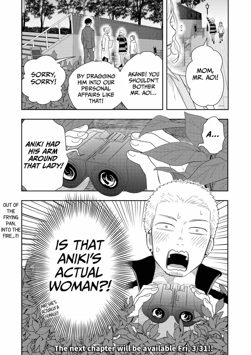 Boku to Jingi Naki Oji-san Chapter 15 page 16