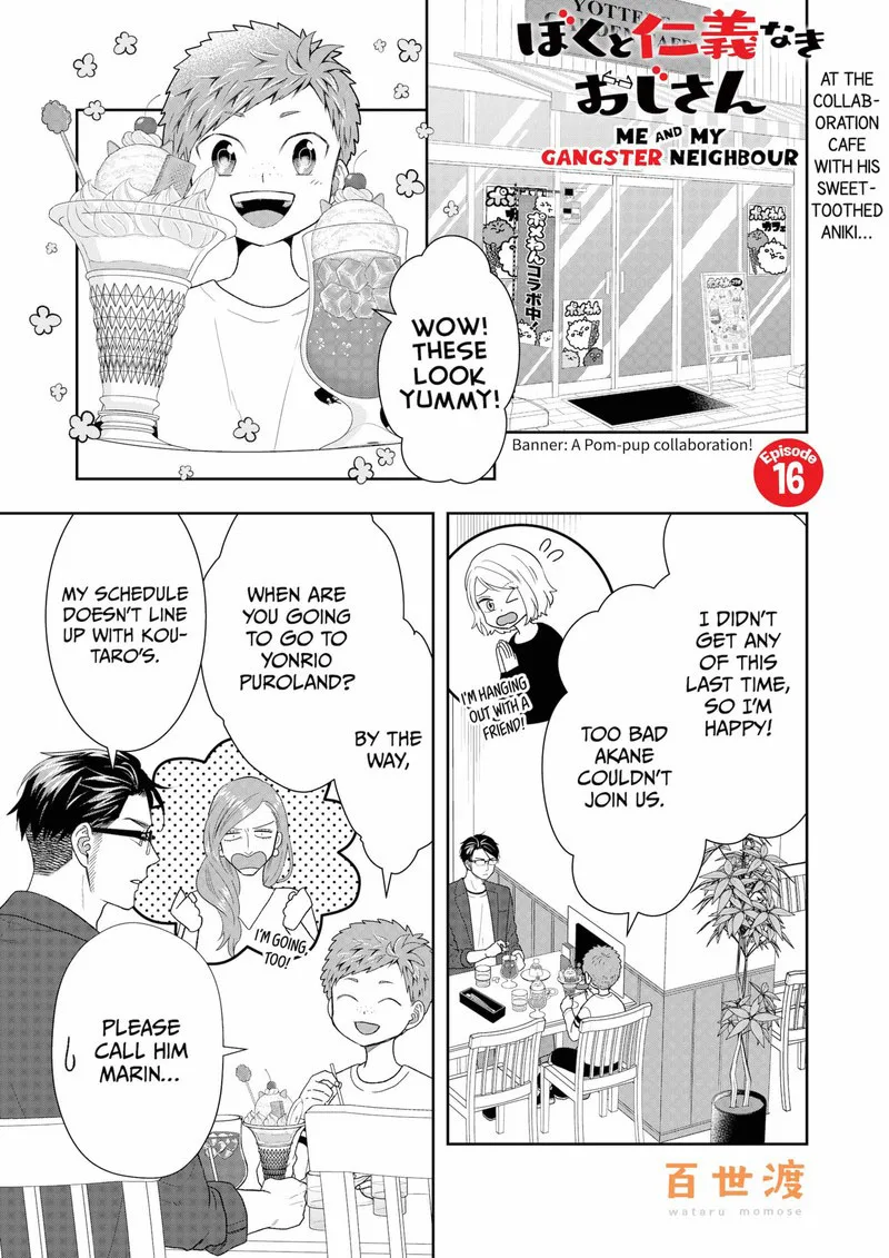 Boku to Jingi Naki Oji-san Chapter 16 page 1