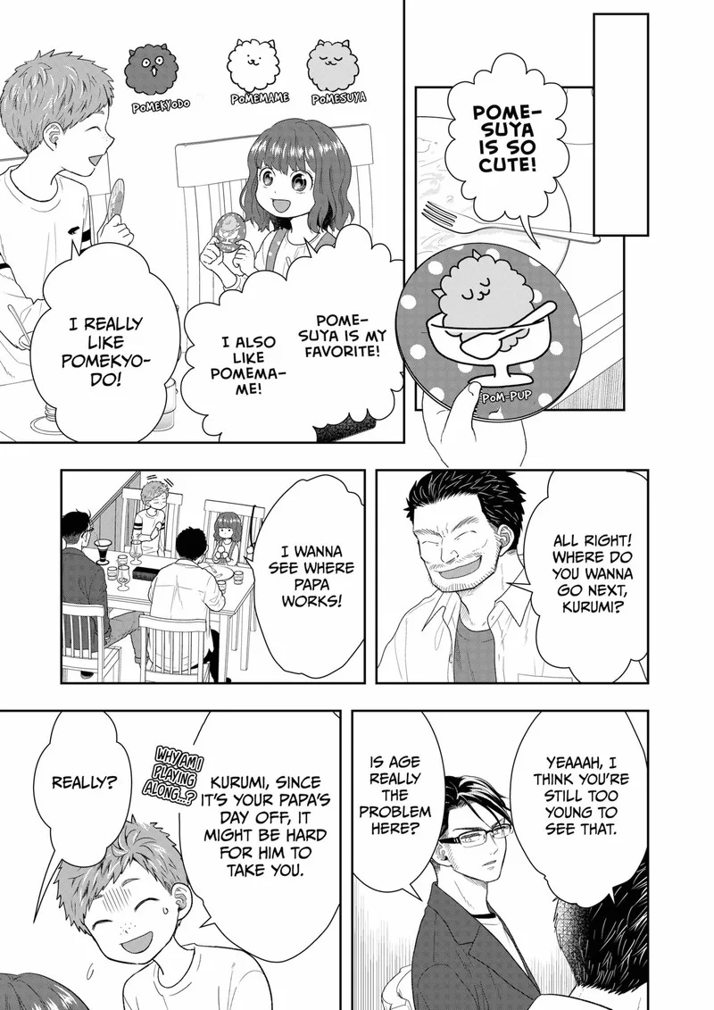 Boku to Jingi Naki Oji-san Chapter 16 page 5