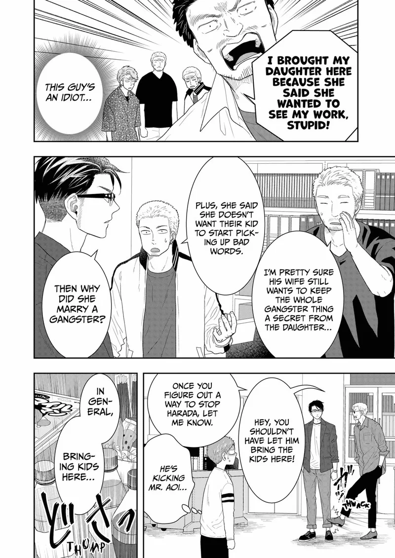 Boku to Jingi Naki Oji-san Chapter 16 page 8