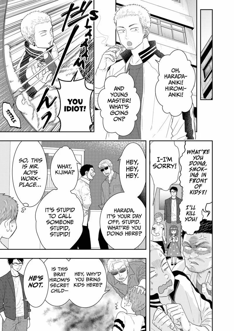 Boku to Jingi Naki Oji-san Chapter 16 page 7