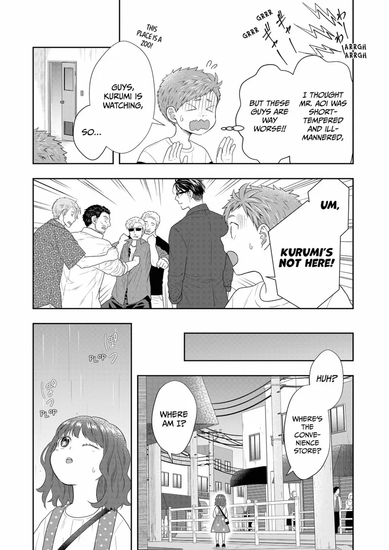 Boku to Jingi Naki Oji-san Chapter 16 page 12