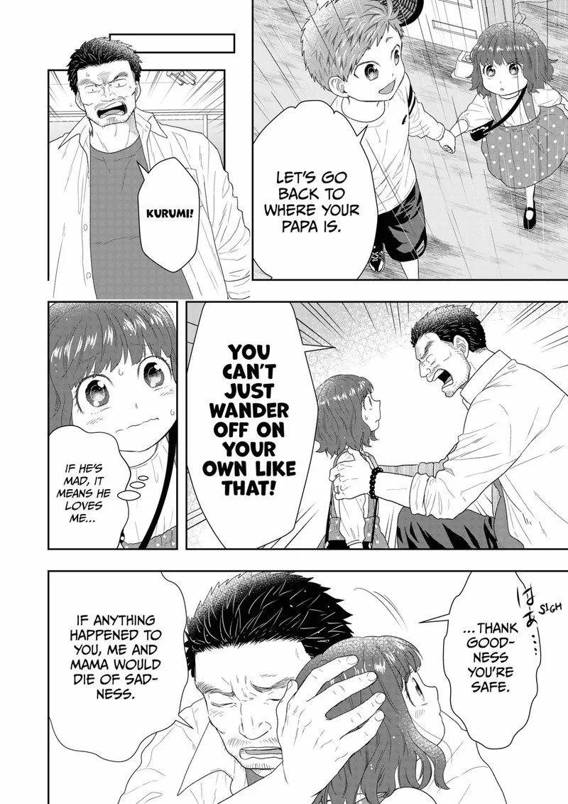 Boku to Jingi Naki Oji-san Chapter 16 page 16