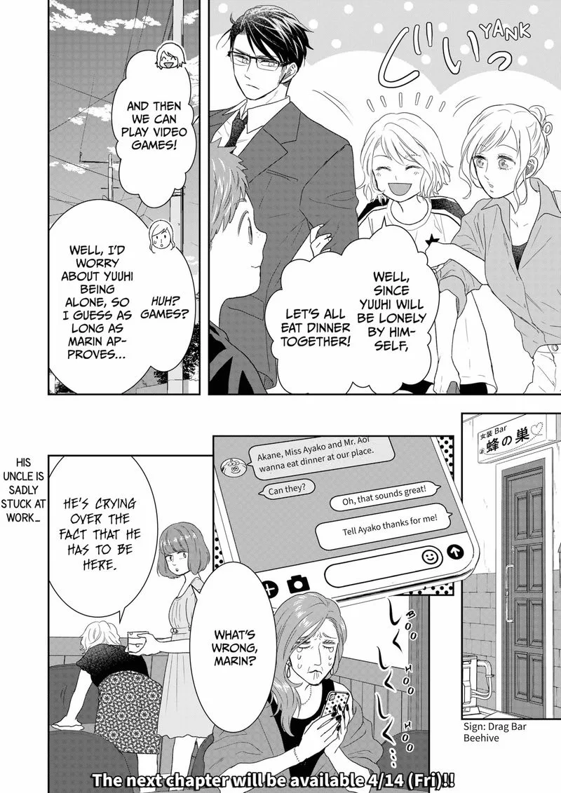 Boku to Jingi Naki Oji-san Chapter 17 page 16