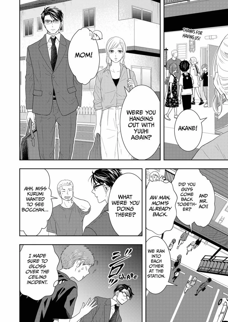 Boku to Jingi Naki Oji-san Chapter 17 page 14