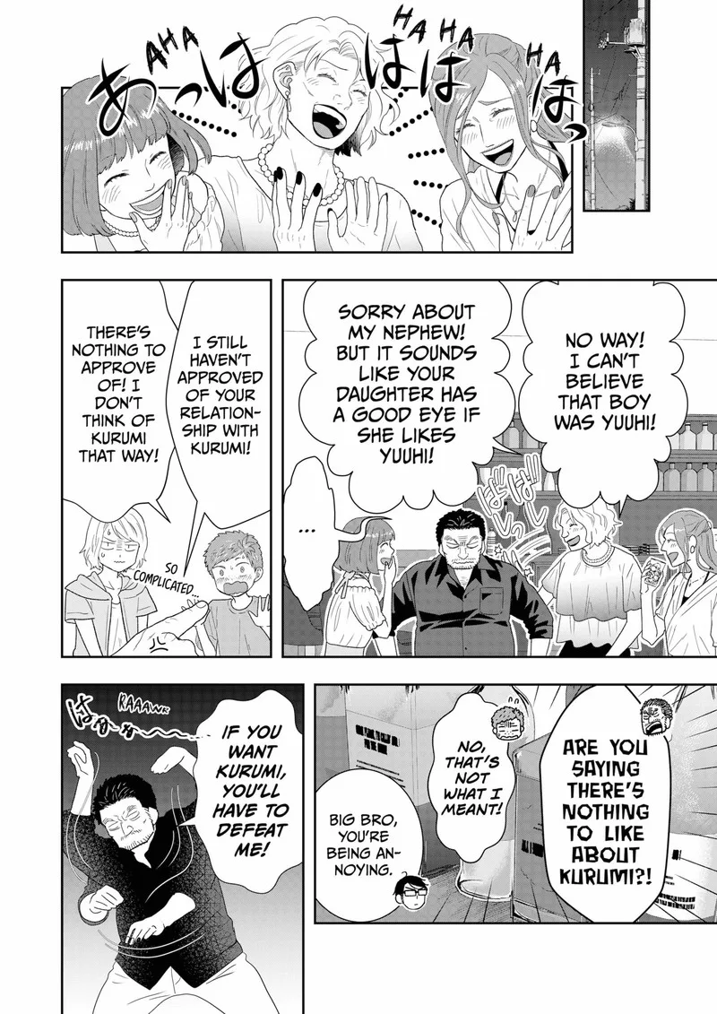 Boku to Jingi Naki Oji-san Chapter 18 page 12