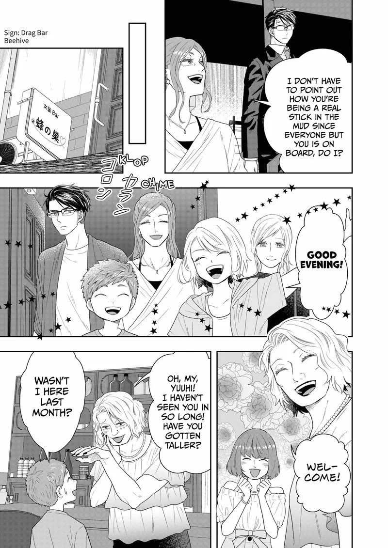 Boku to Jingi Naki Oji-san Chapter 18 page 5