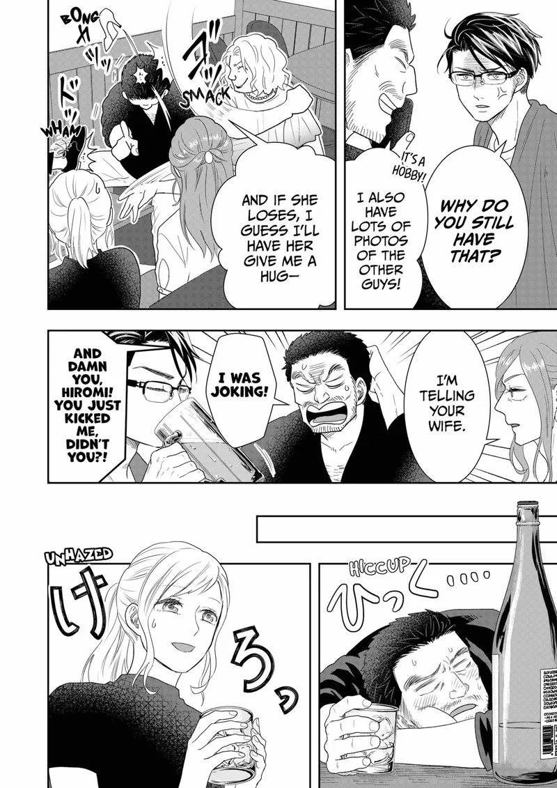 Boku to Jingi Naki Oji-san Chapter 18 page 14