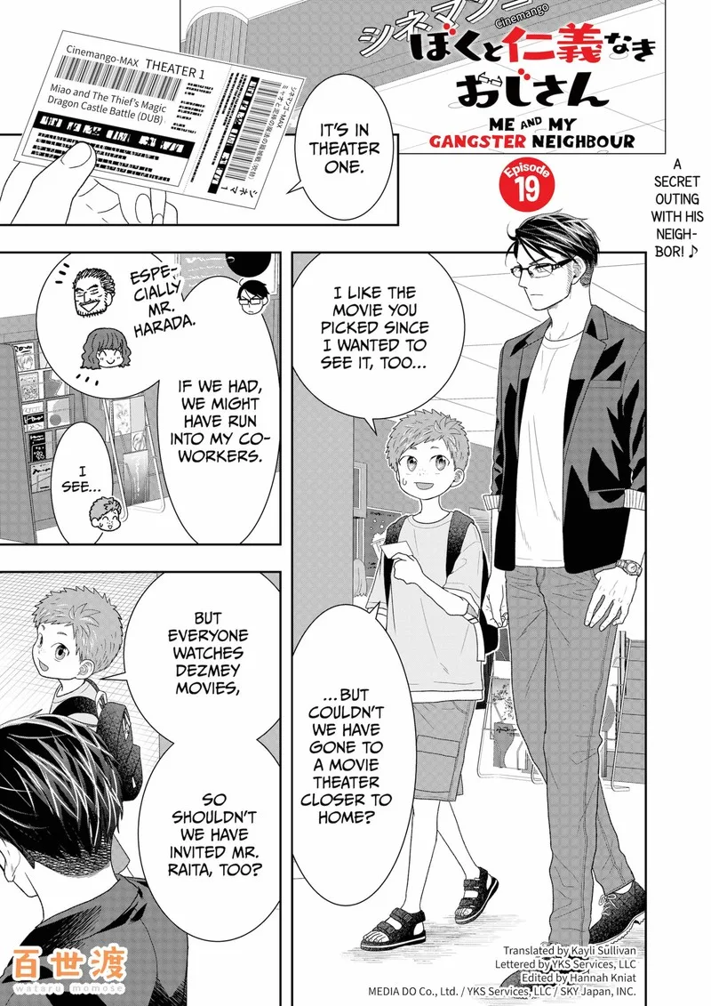 Boku to Jingi Naki Oji-san Chapter 19 page 1