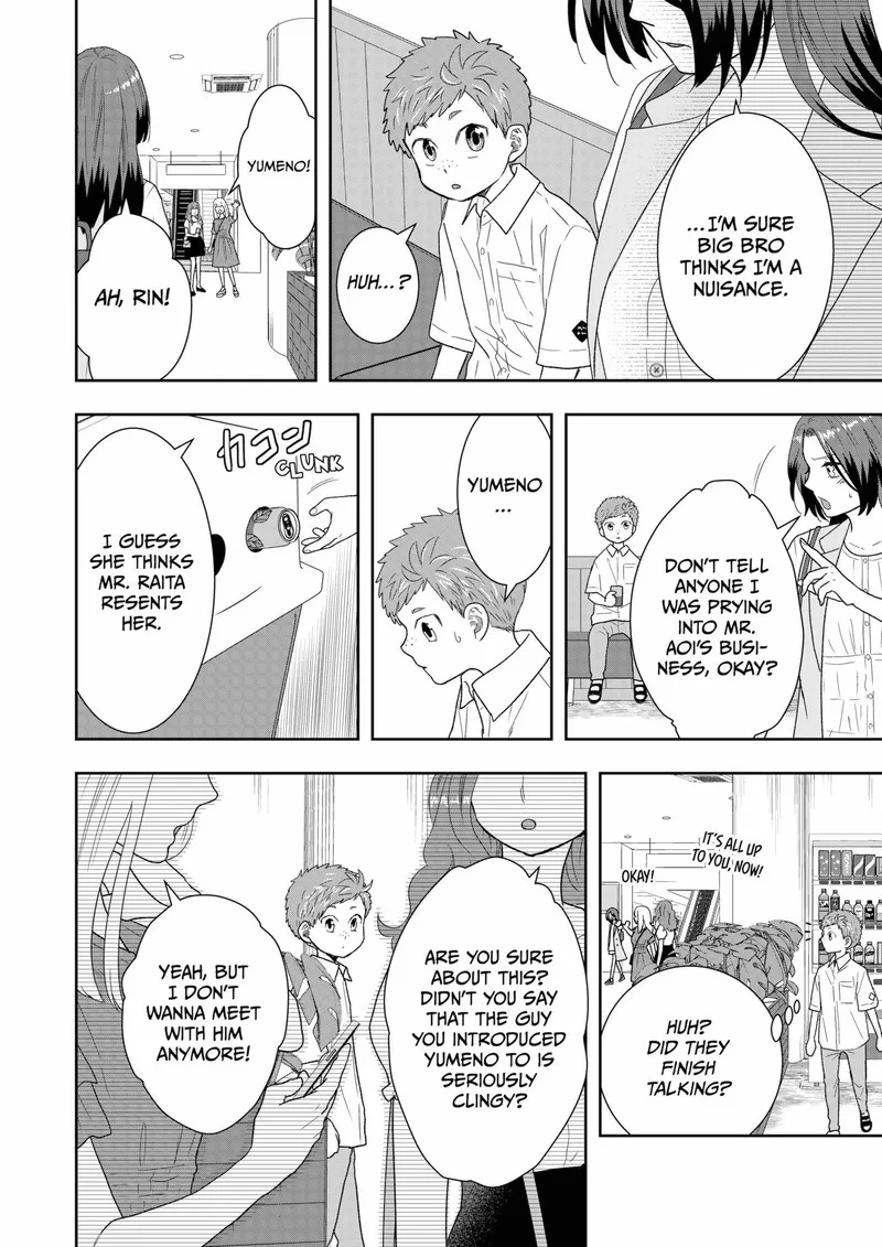 Boku to Jingi Naki Oji-san Chapter 19 page 14