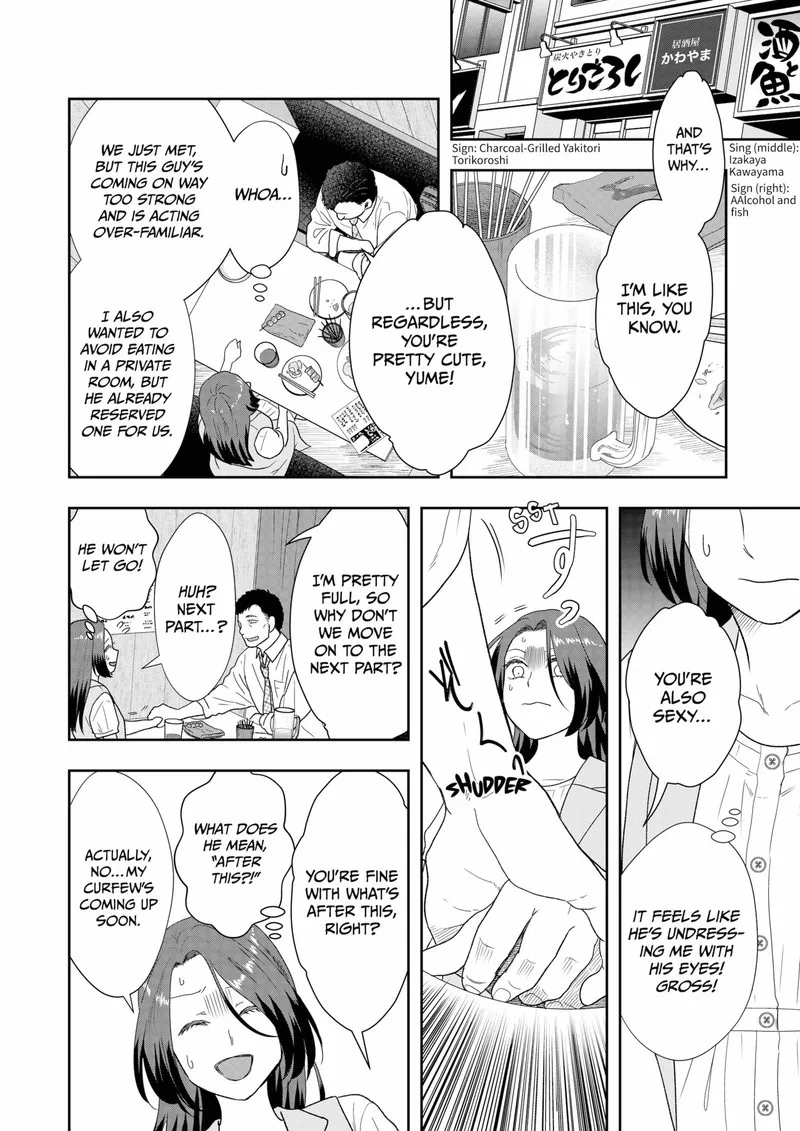 Boku to Jingi Naki Oji-san Chapter 19 page 16