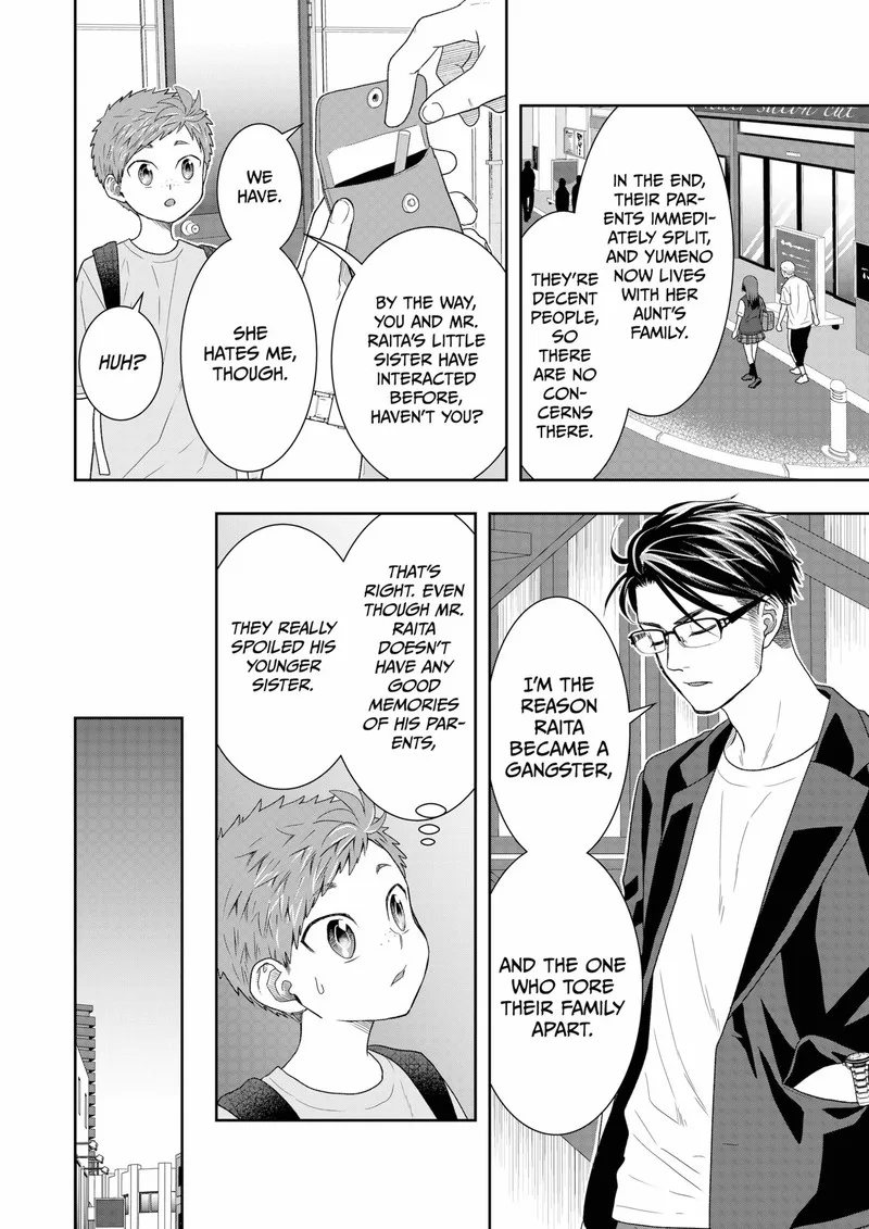 Boku to Jingi Naki Oji-san Chapter 19 page 8