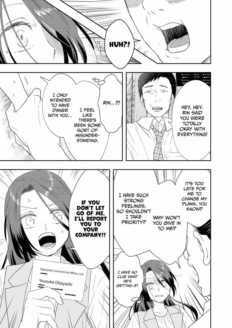 Boku to Jingi Naki Oji-san Chapter 19 page 17