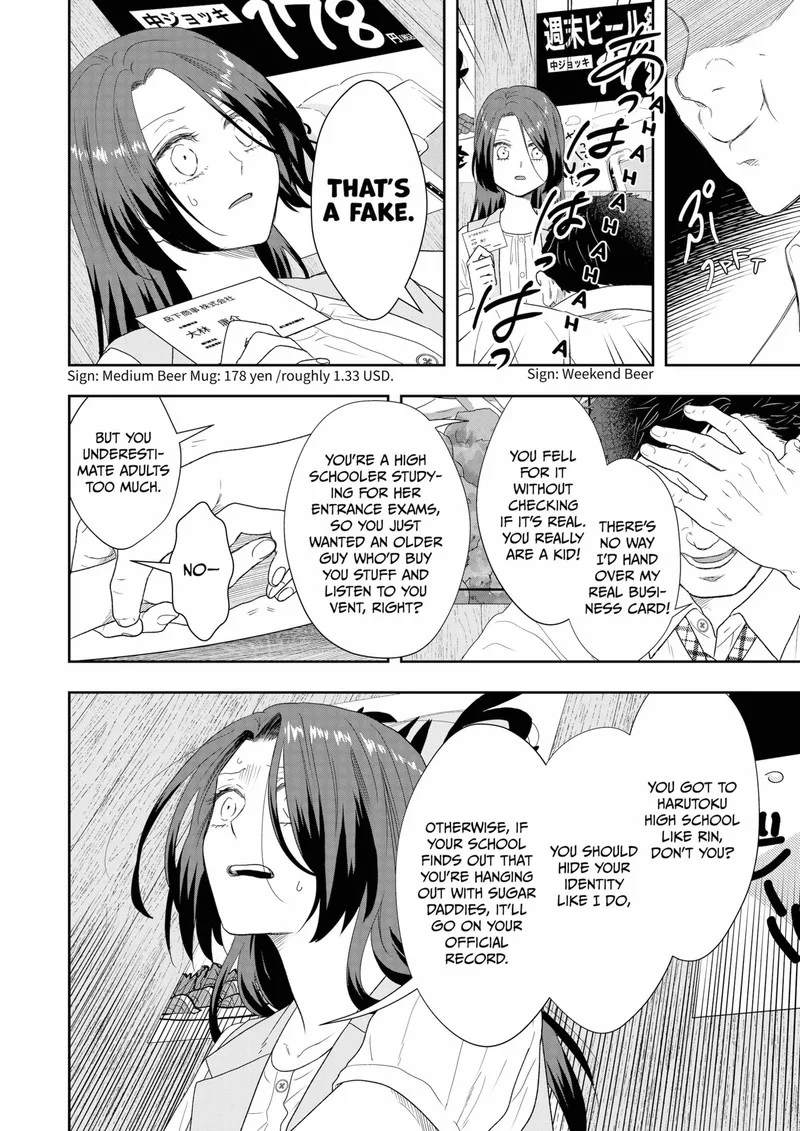 Boku to Jingi Naki Oji-san Chapter 19 page 18