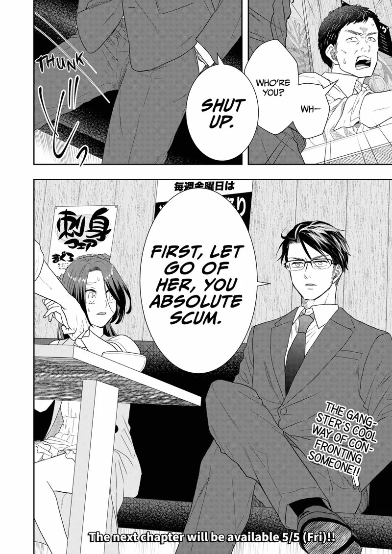 Boku to Jingi Naki Oji-san Chapter 19 page 20