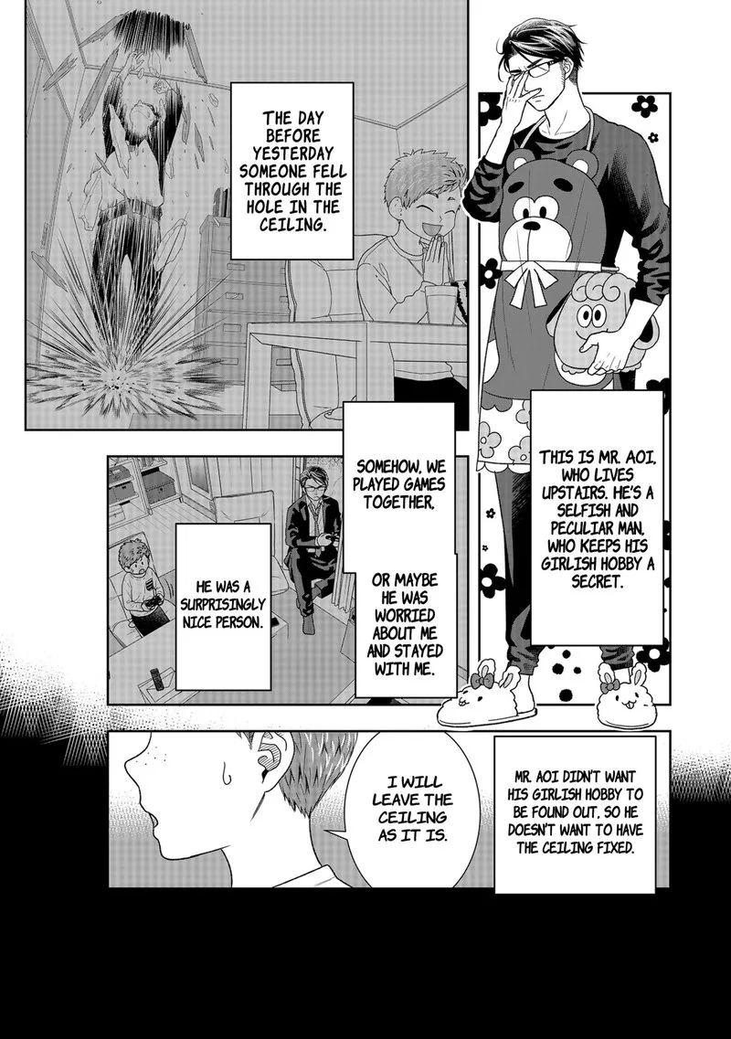 Boku to Jingi Naki Oji-san Chapter 2 page 3
