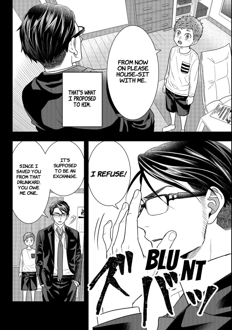 Boku to Jingi Naki Oji-san Chapter 2 page 4