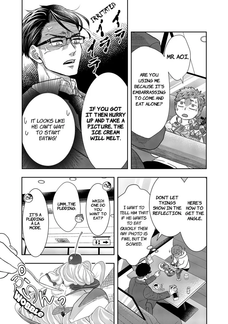 Boku to Jingi Naki Oji-san Chapter 2 page 13