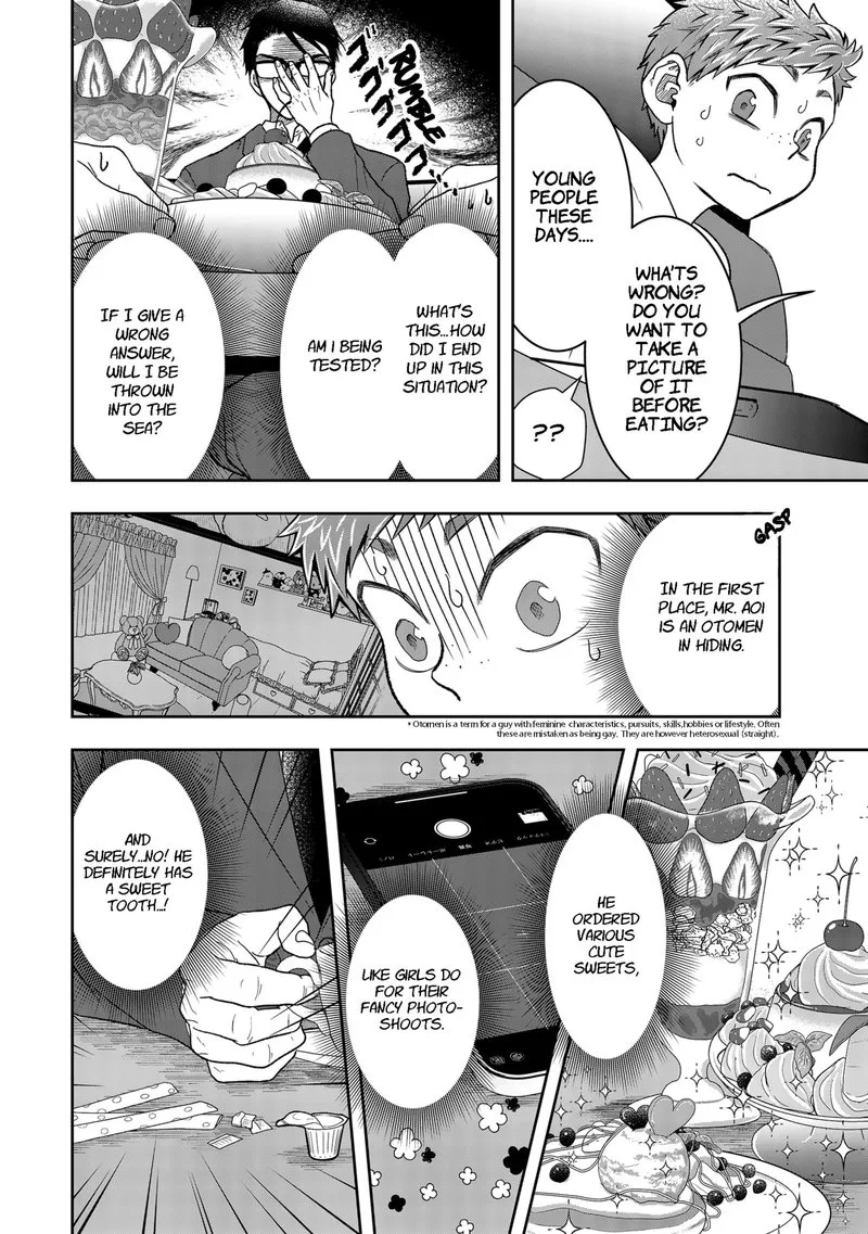 Boku to Jingi Naki Oji-san Chapter 2 page 12
