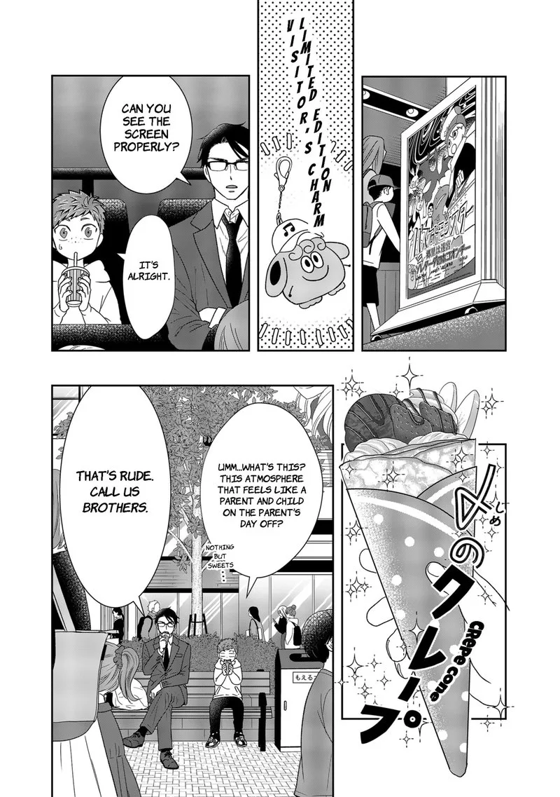 Boku to Jingi Naki Oji-san Chapter 2 page 16