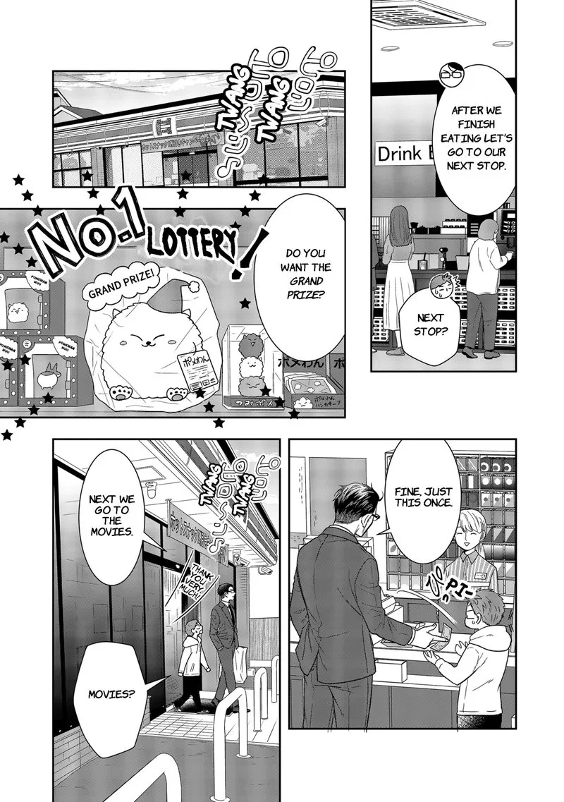 Boku to Jingi Naki Oji-san Chapter 2 page 15