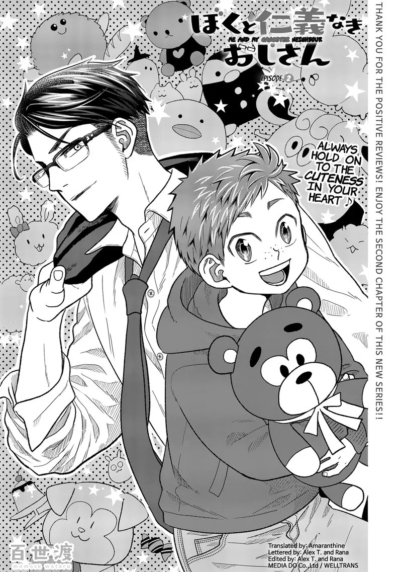 Boku to Jingi Naki Oji-san Chapter 2 page 1