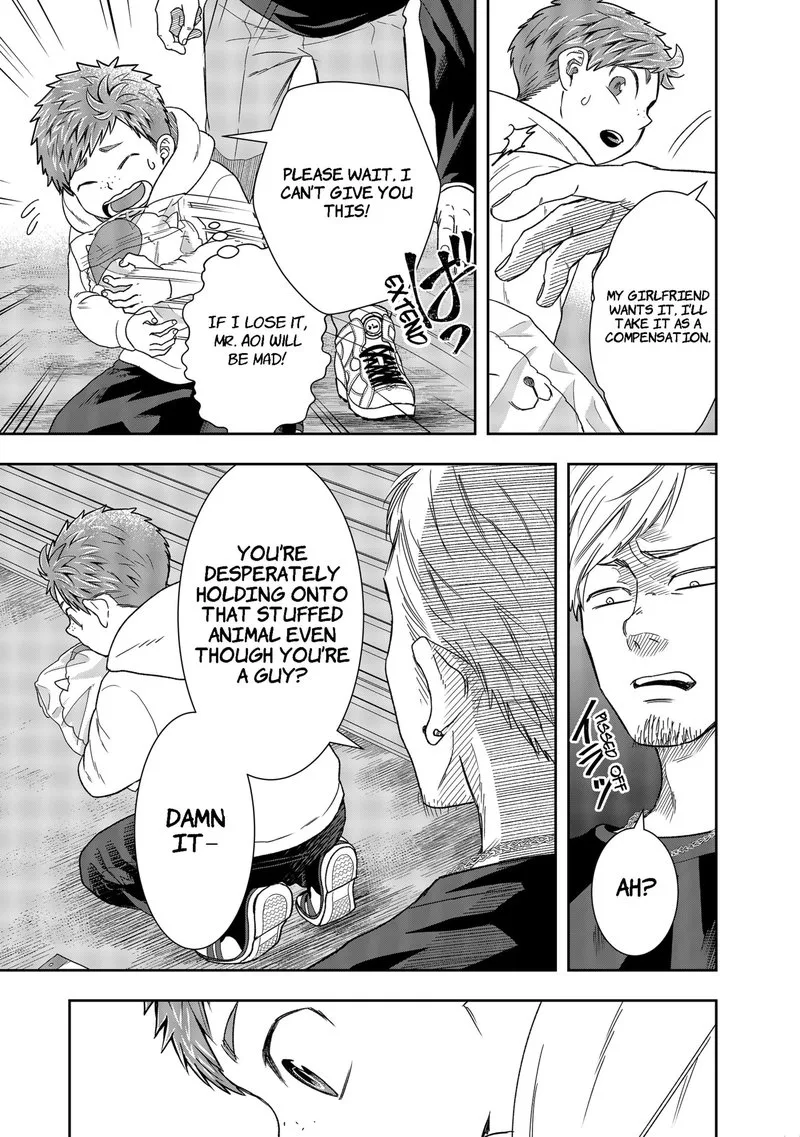 Boku to Jingi Naki Oji-san Chapter 2 page 23