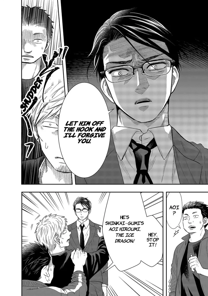 Boku to Jingi Naki Oji-san Chapter 2 page 28