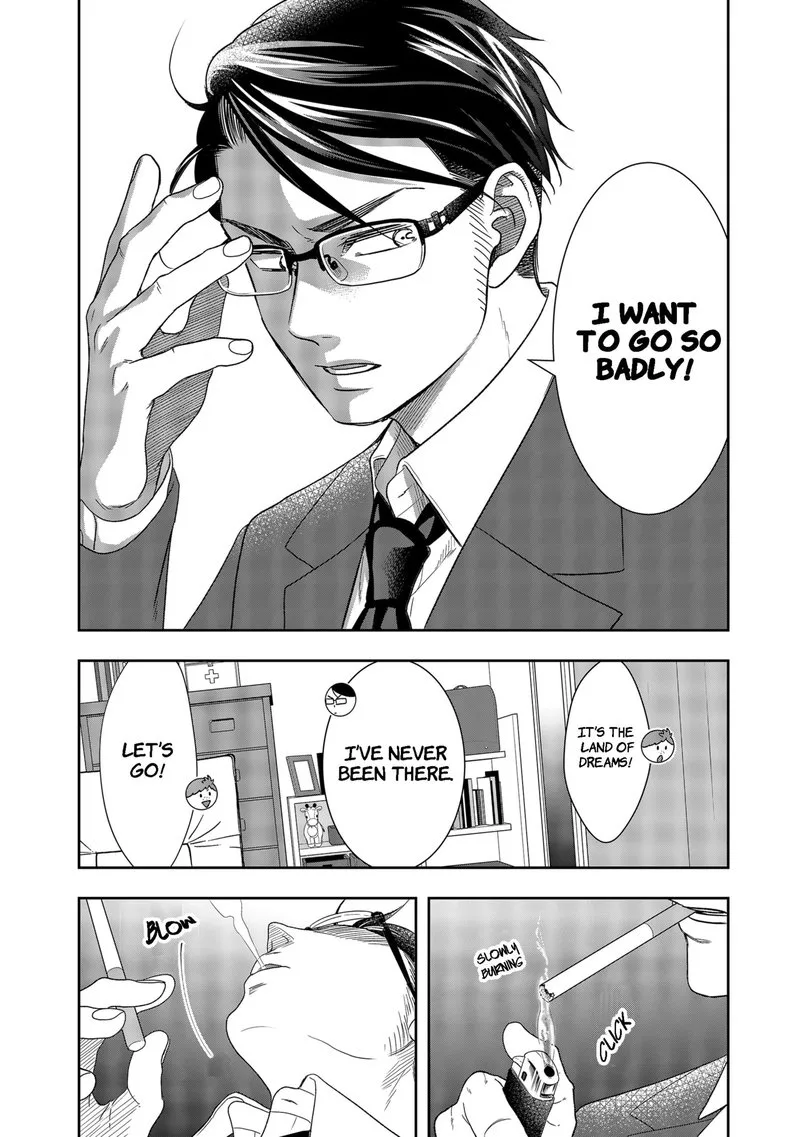 Boku to Jingi Naki Oji-san Chapter 2 page 40