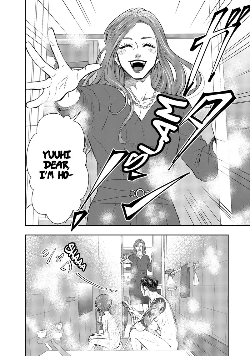 Boku to Jingi Naki Oji-san Chapter 2 page 44