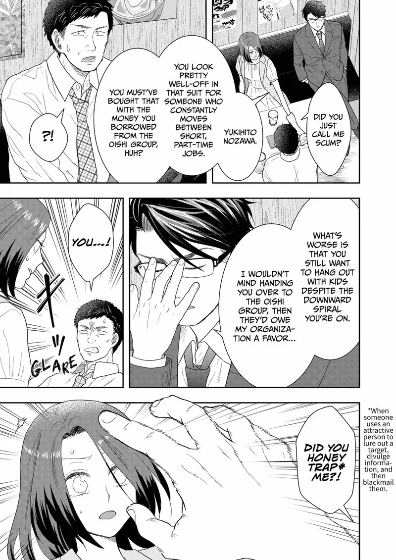Boku to Jingi Naki Oji-san Chapter 20 page 3