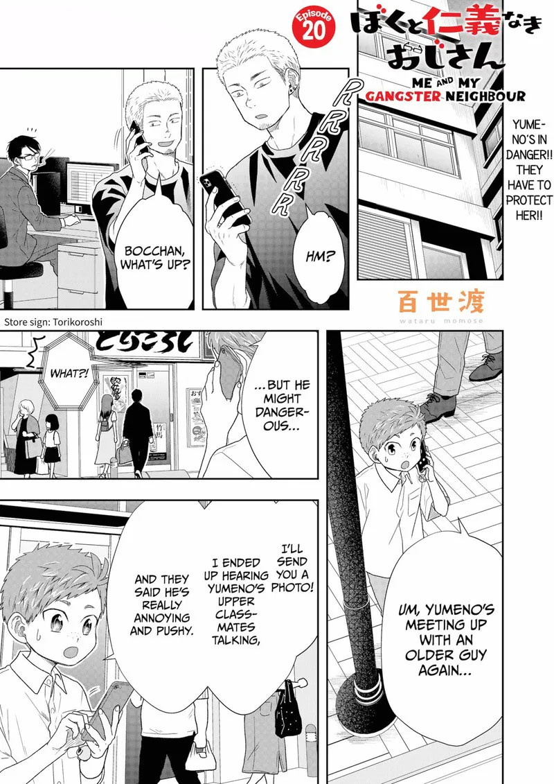 Boku to Jingi Naki Oji-san Chapter 20 page 1
