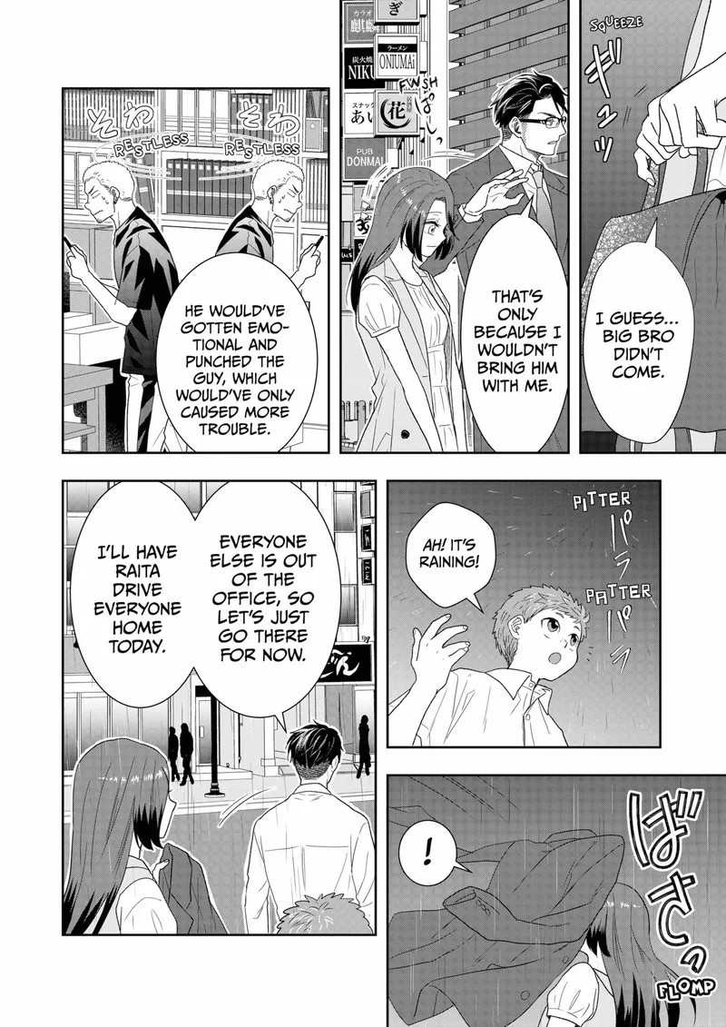 Boku to Jingi Naki Oji-san Chapter 20 page 6
