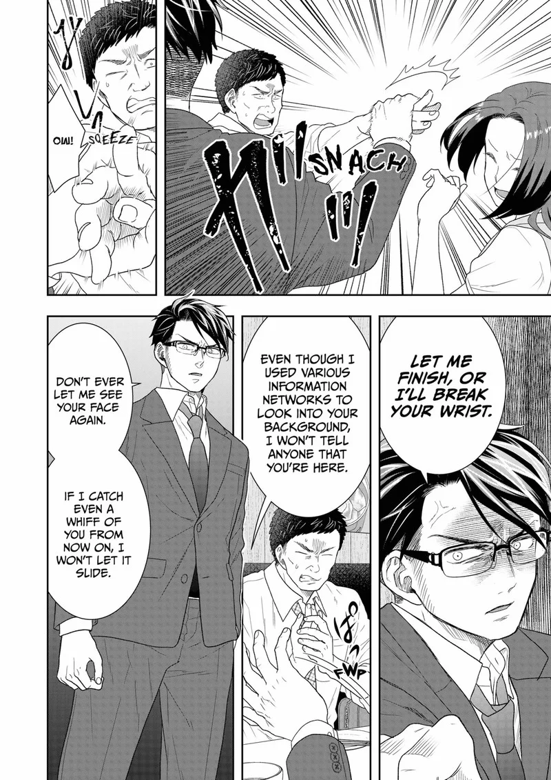 Boku to Jingi Naki Oji-san Chapter 20 page 4