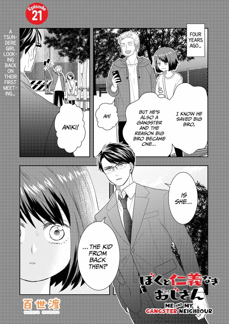 Boku to Jingi Naki Oji-san Chapter 21 page 1