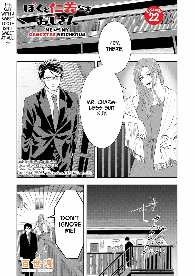 Boku to Jingi Naki Oji-san Chapter 22 page 1