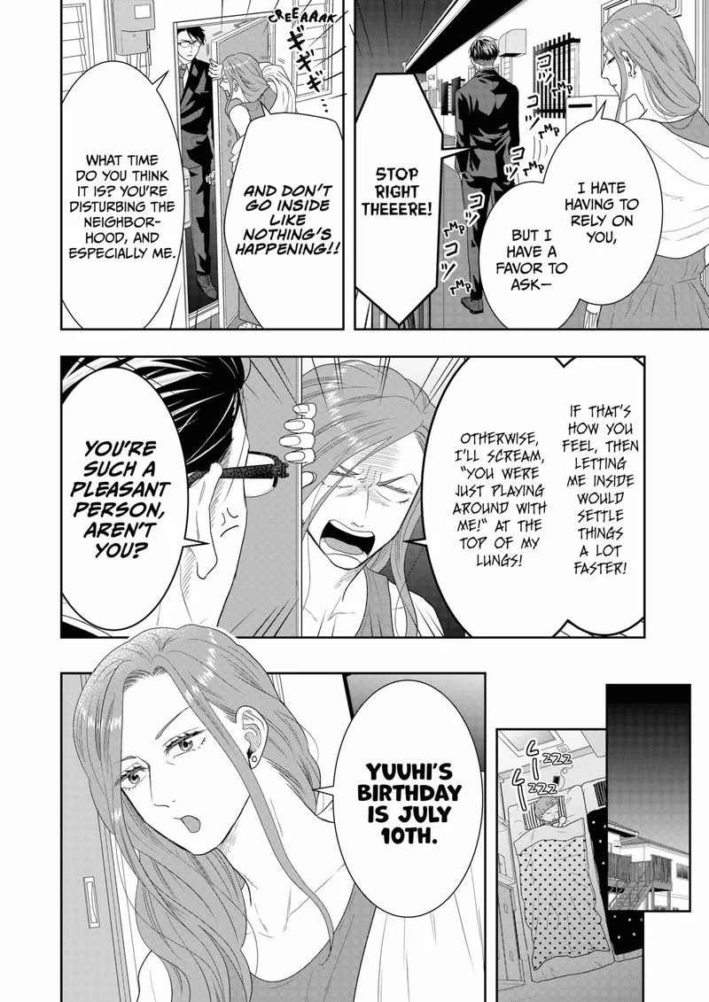 Boku to Jingi Naki Oji-san Chapter 22 page 2