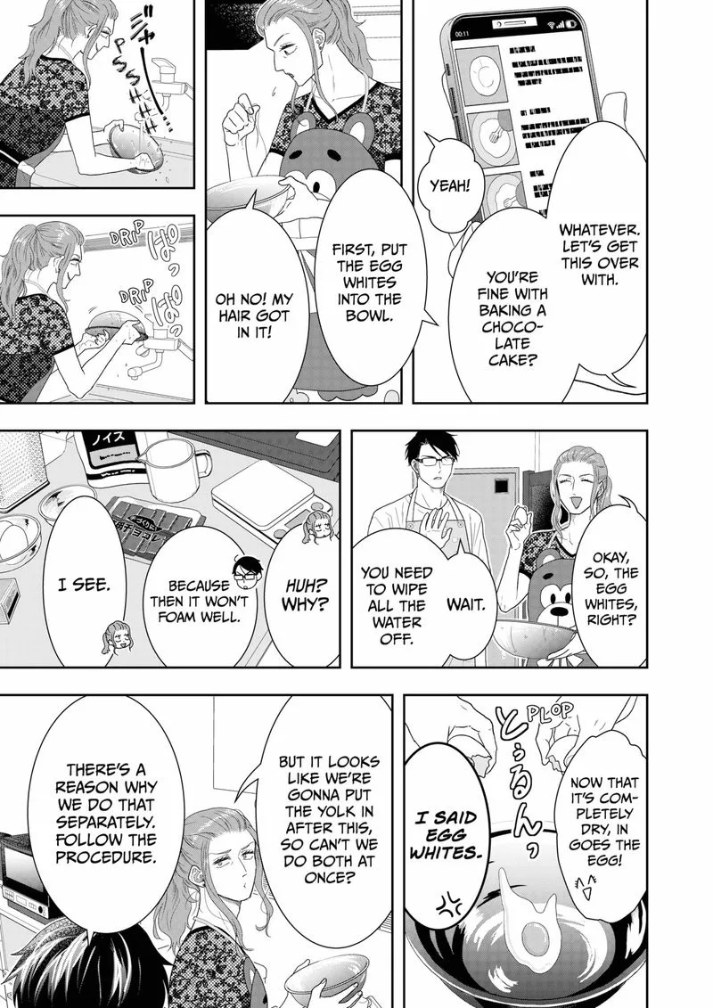 Boku to Jingi Naki Oji-san Chapter 22 page 5