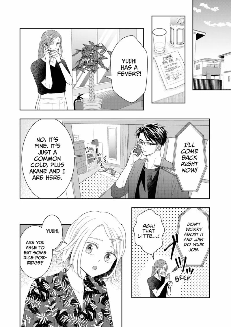 Boku to Jingi Naki Oji-san Chapter 23 page 6