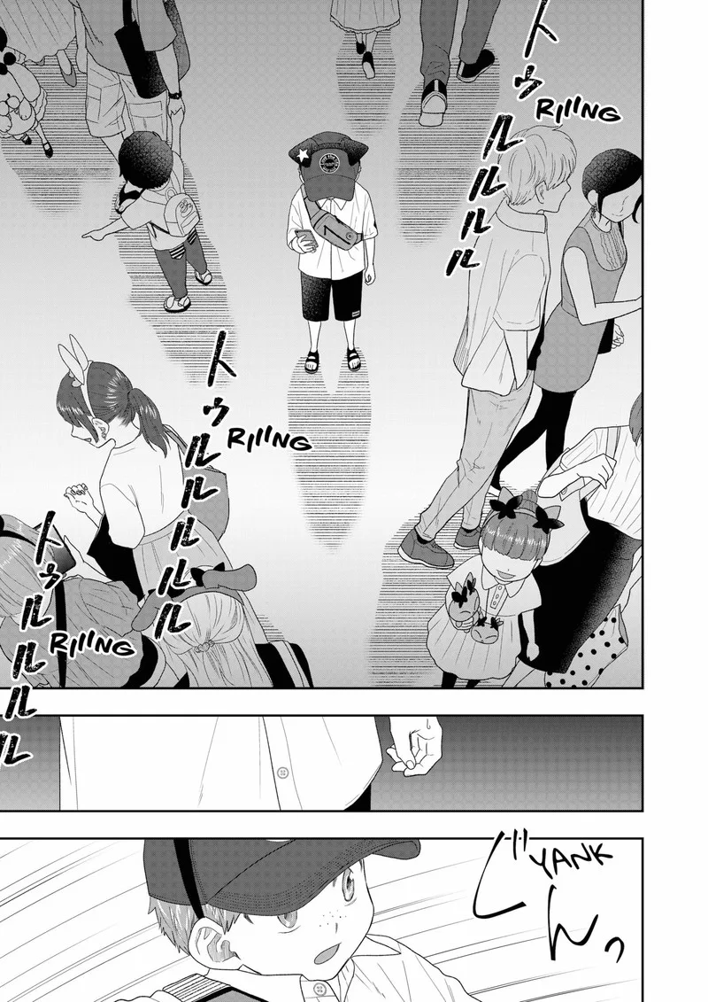 Boku to Jingi Naki Oji-san Chapter 24 page 9