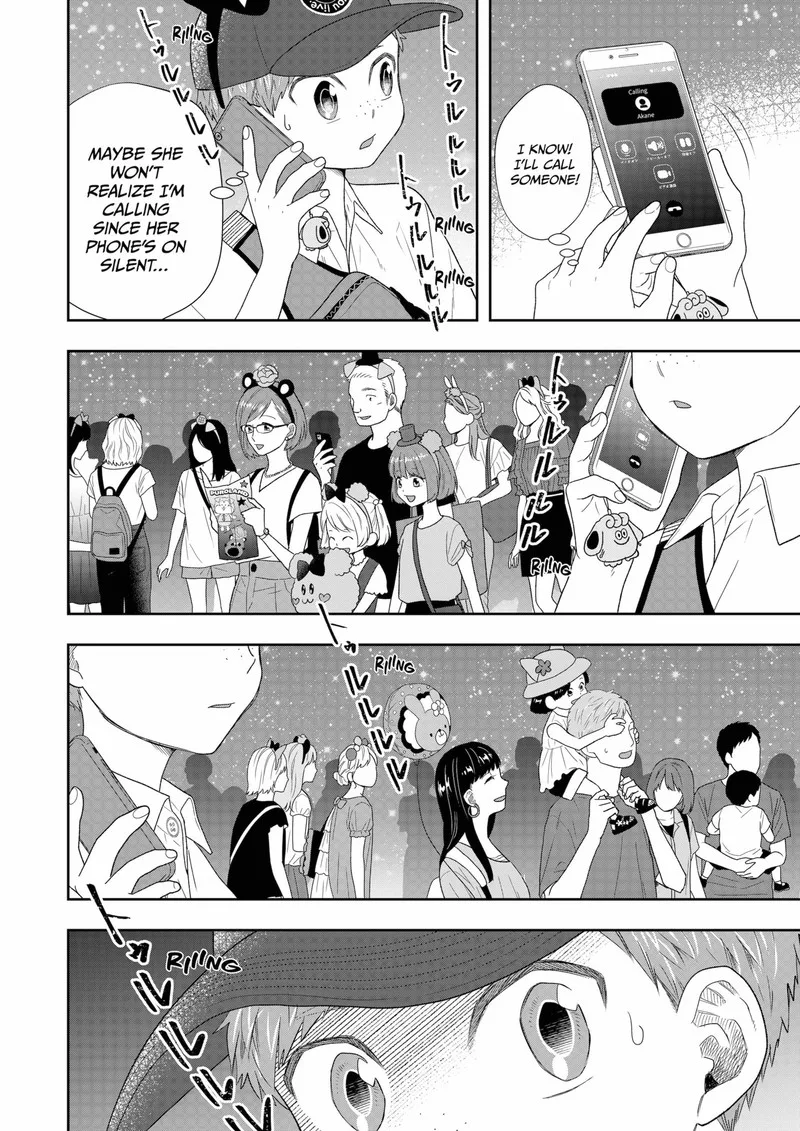 Boku to Jingi Naki Oji-san Chapter 24 page 8