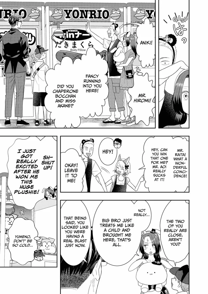 Boku to Jingi Naki Oji-san Chapter 24 page 13