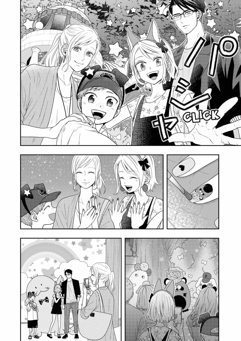 Boku to Jingi Naki Oji-san Chapter 24 page 6